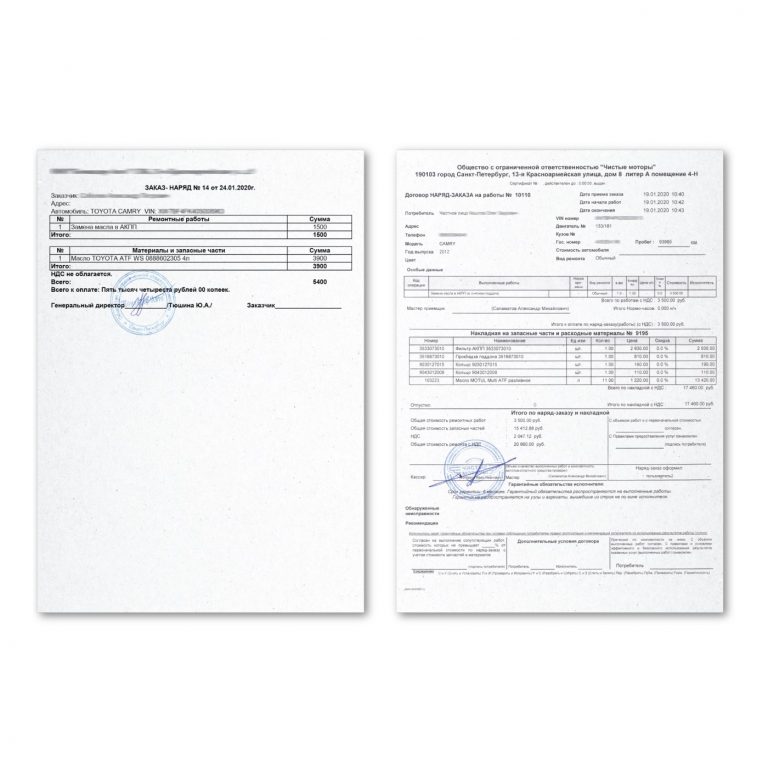 Задавайте вопросы